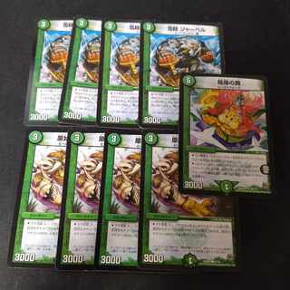 Snow Spirit Jar Bianca Primitive Sunnap Yin-Yang Dance Set of 9