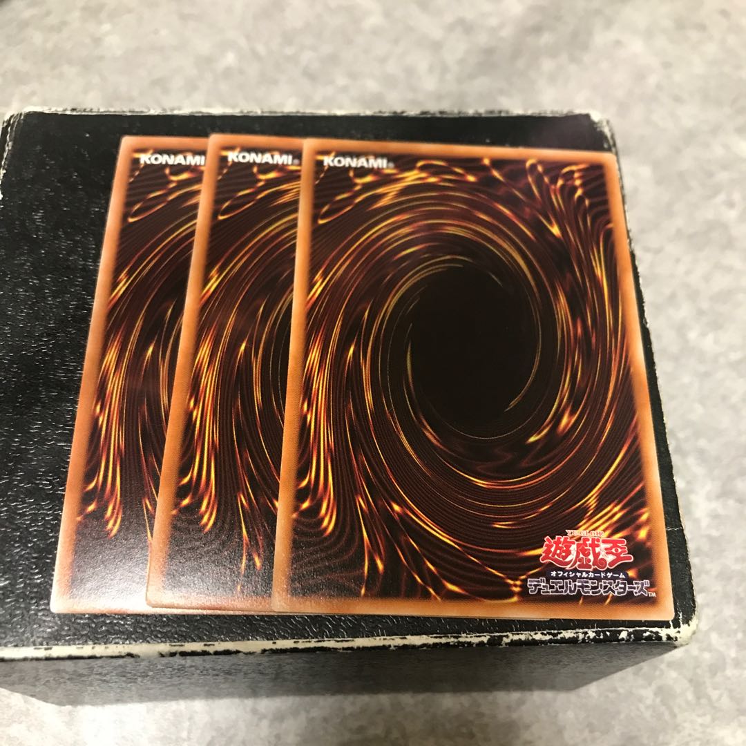 龍皇の波動 UR2枚、UL1枚