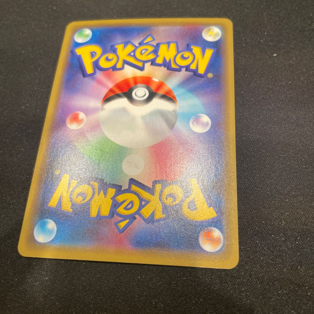 アローラキュウコンGX RR 095/173 1枚