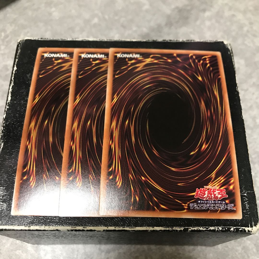 Amazoness Tiger Lion King 3 Ultra Rare