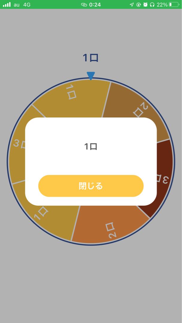 Dedicated to Mr. Rocinante 10 units + benefits GOD Oripa