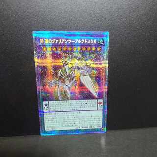 【プリズマティックシークレットレア】針淵のヴァリアンツ-アルクトスXII