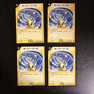 DM Sundrop Armor(39/55)(2006) Common, set of 4 (iii)