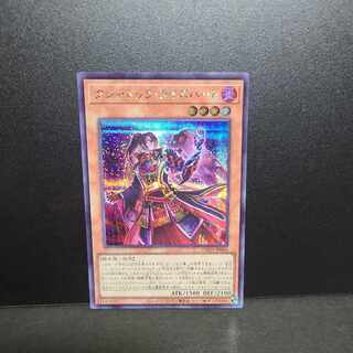 Secret Rare] Kshatrira Rise Heart
