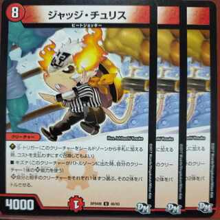 etf1461 set discount Judge Chu Squirrel U 46/93