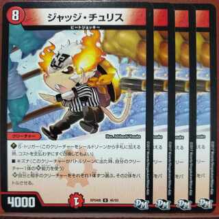 etf1462-1464 set discount Judge Chu Squirrel U 46/93