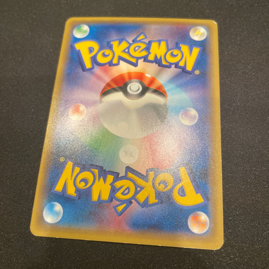 Tapu LeleGX RR 022/050