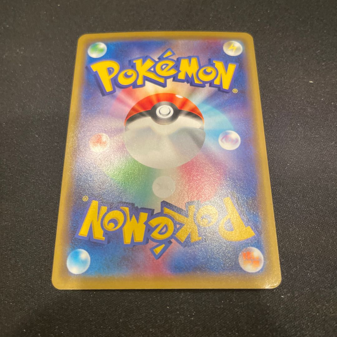 Mewtwo&MewGX RR 052/173