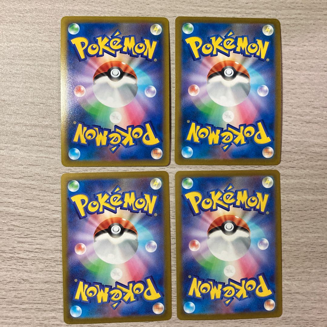 [Special Price] Jade SamurottVSTAR RRR 053/067 Jade SamurottV DrapionVSTAR DrapionV