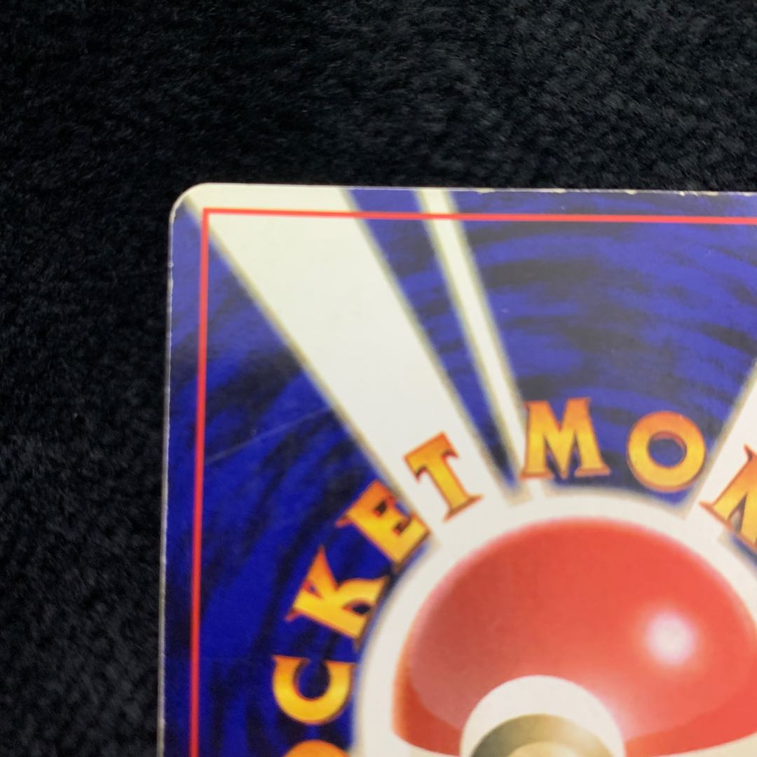 リザードン 006 かえんリザードン