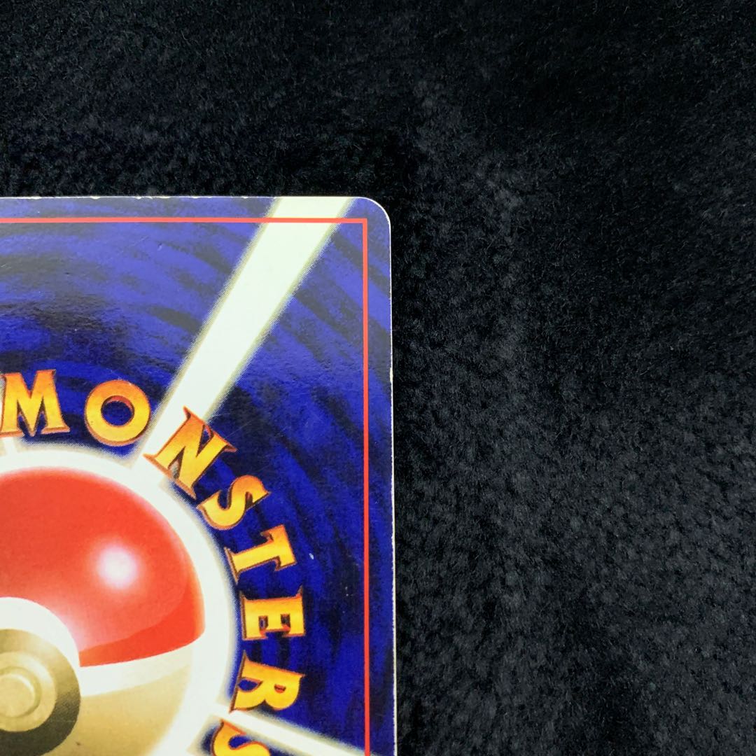 リザードン 006 かえんリザードン