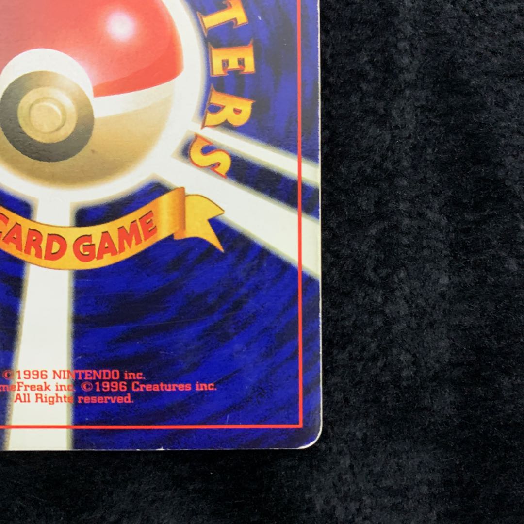 リザードン 006 かえんリザードン