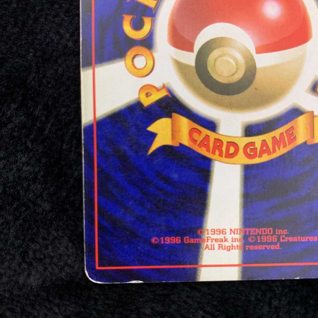 リザードン 006 かえんリザードン