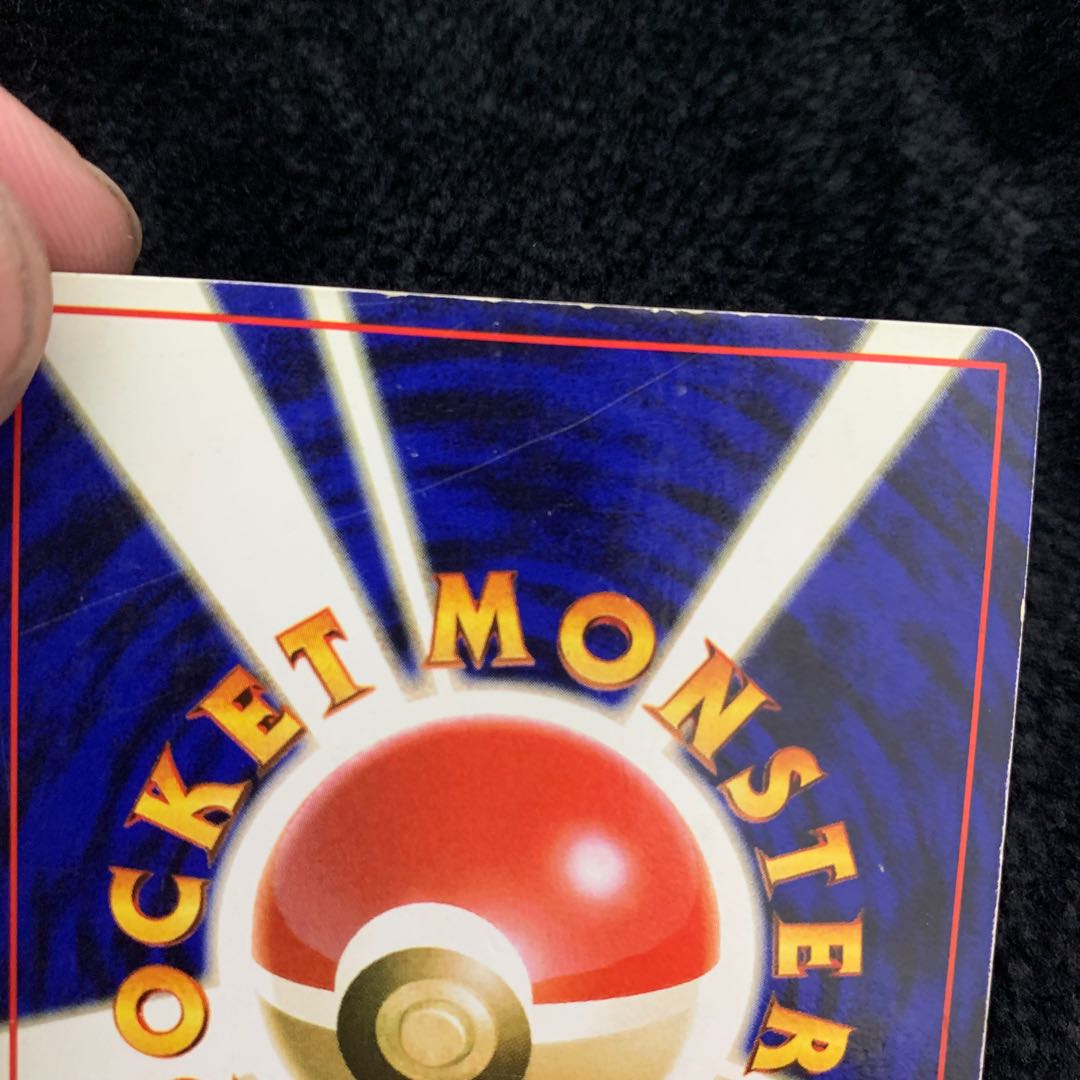 リザードン 006 かえんリザードン