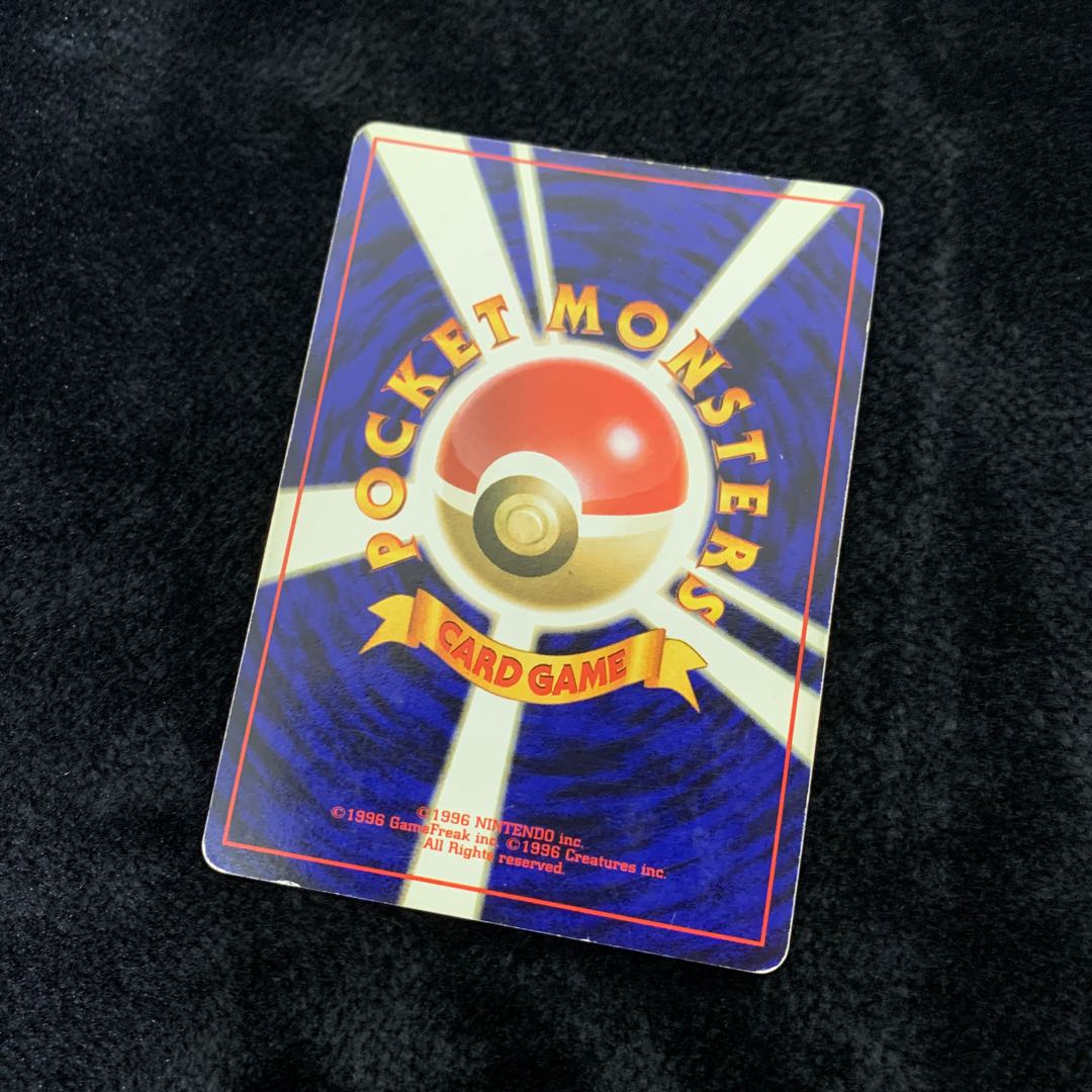 リザードン 006 かえんリザードン