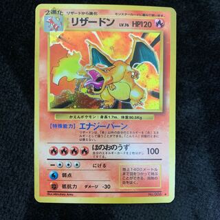 PSA9 リザードン　かえん かえん リザードン」の激安通販 | magi