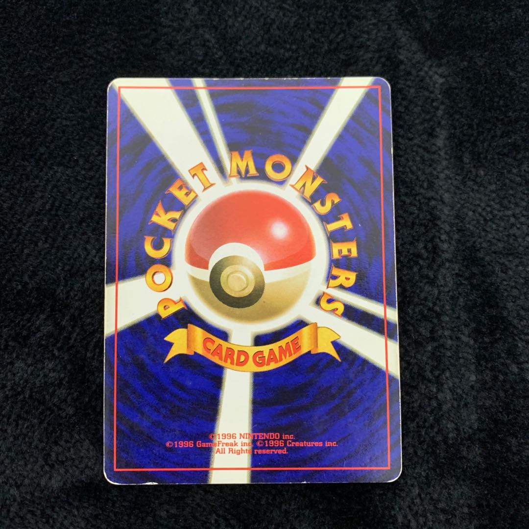 リザードン 006 かえんリザードン