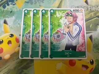 One Piece Card Game Coby 4 cards set ST02 Green
