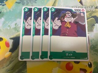One Piece Card Game Vito 4 Cards Set ST02