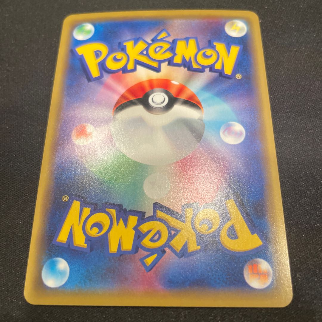 DedenneGX RR 048/173