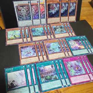 Ice Water Chrysalis Egil Gumil Ice Water Egil