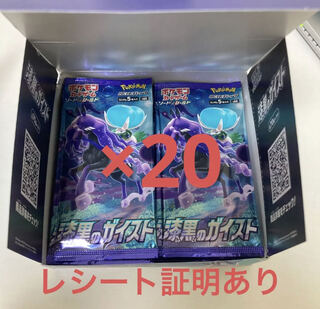 Pokémon Card Jet-Black Geist New Unopened 20 Pack