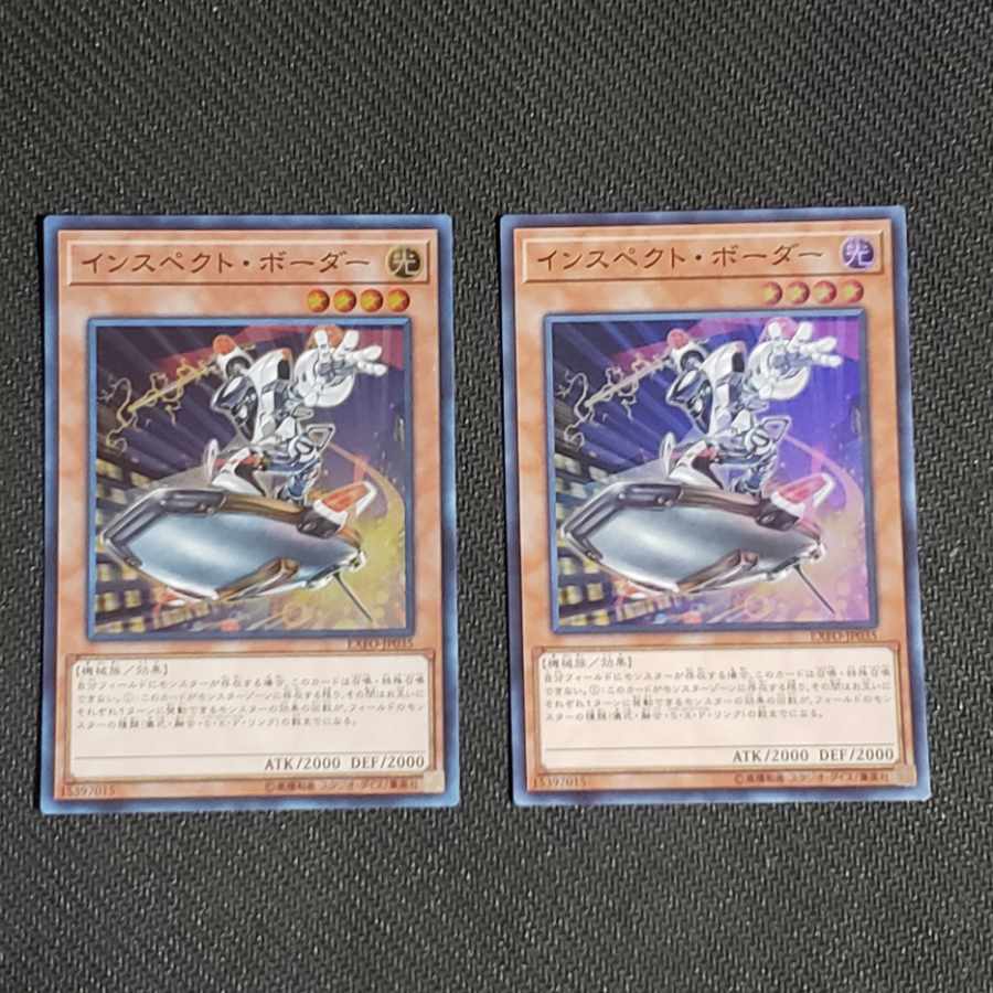 Inspector Boarder Super Rare JP035 2 copies