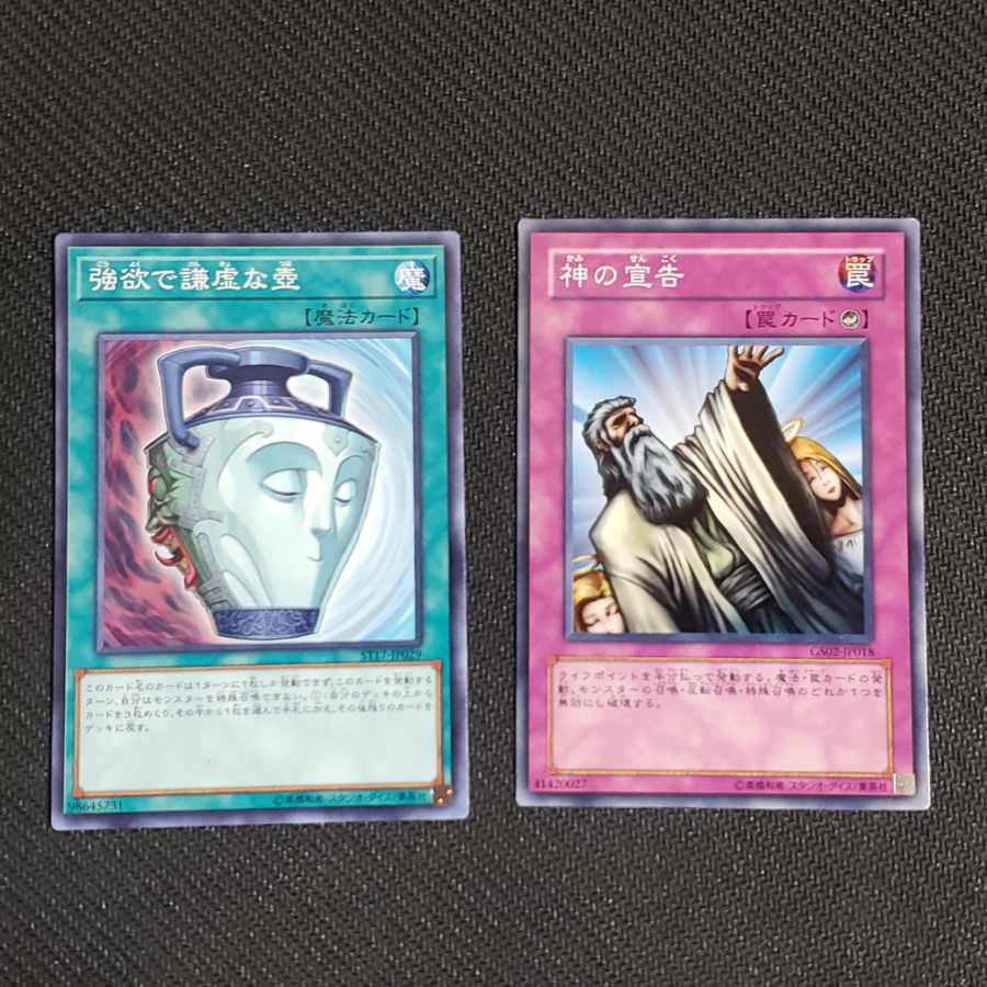 Inspector Boarder Super Rare JP035 2 copies