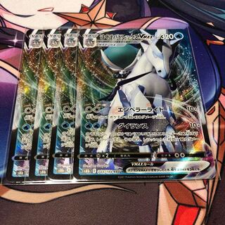 Hakuba Budrex VMAX RRR 044/184 Set of 4