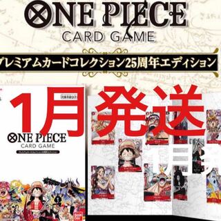 One Piece Card Premium Collection 2 sets