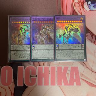 Needle Abyss Valiants - Arctos XII Super Rare JP037 3 copies