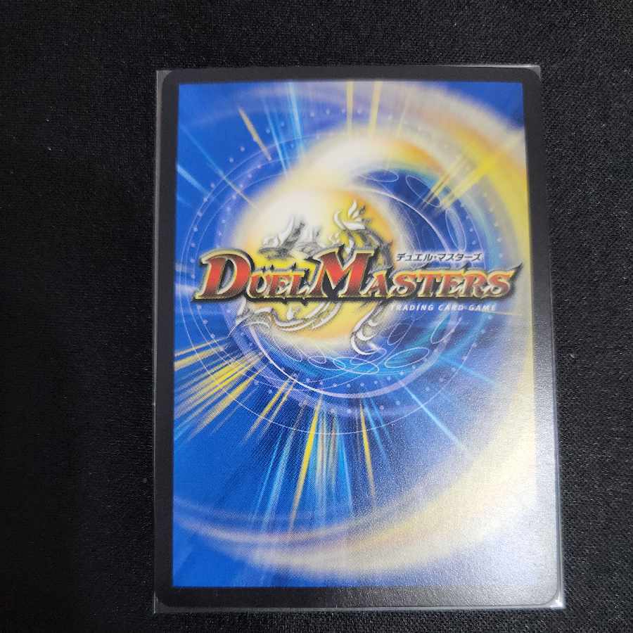 Mega Manaloc Dragon SR S8/S10