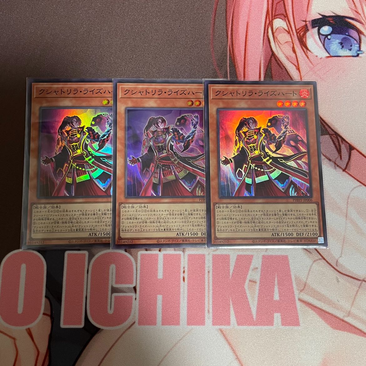 Kshatrira Rise Heart Super Rare JP006 3 copies