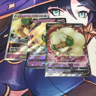 エルフーンV VSTARセット