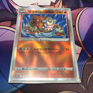 Kagayaku Heatran K 011/067 1 piece