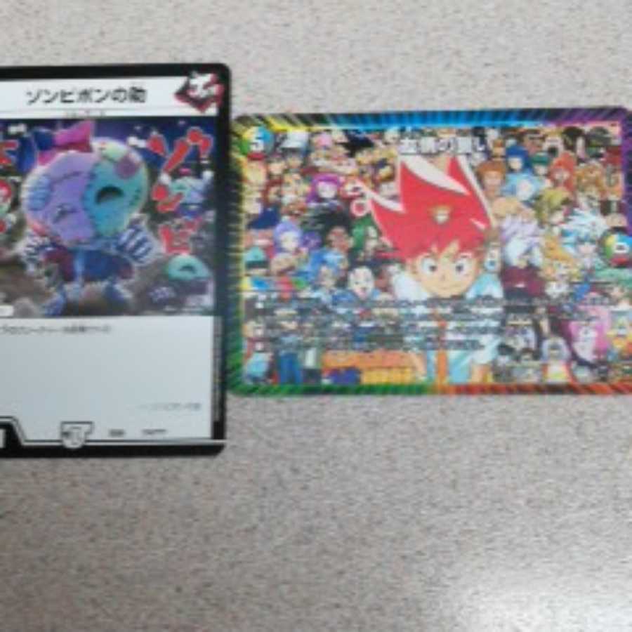 ゾンビのポンの助、友情の誓い