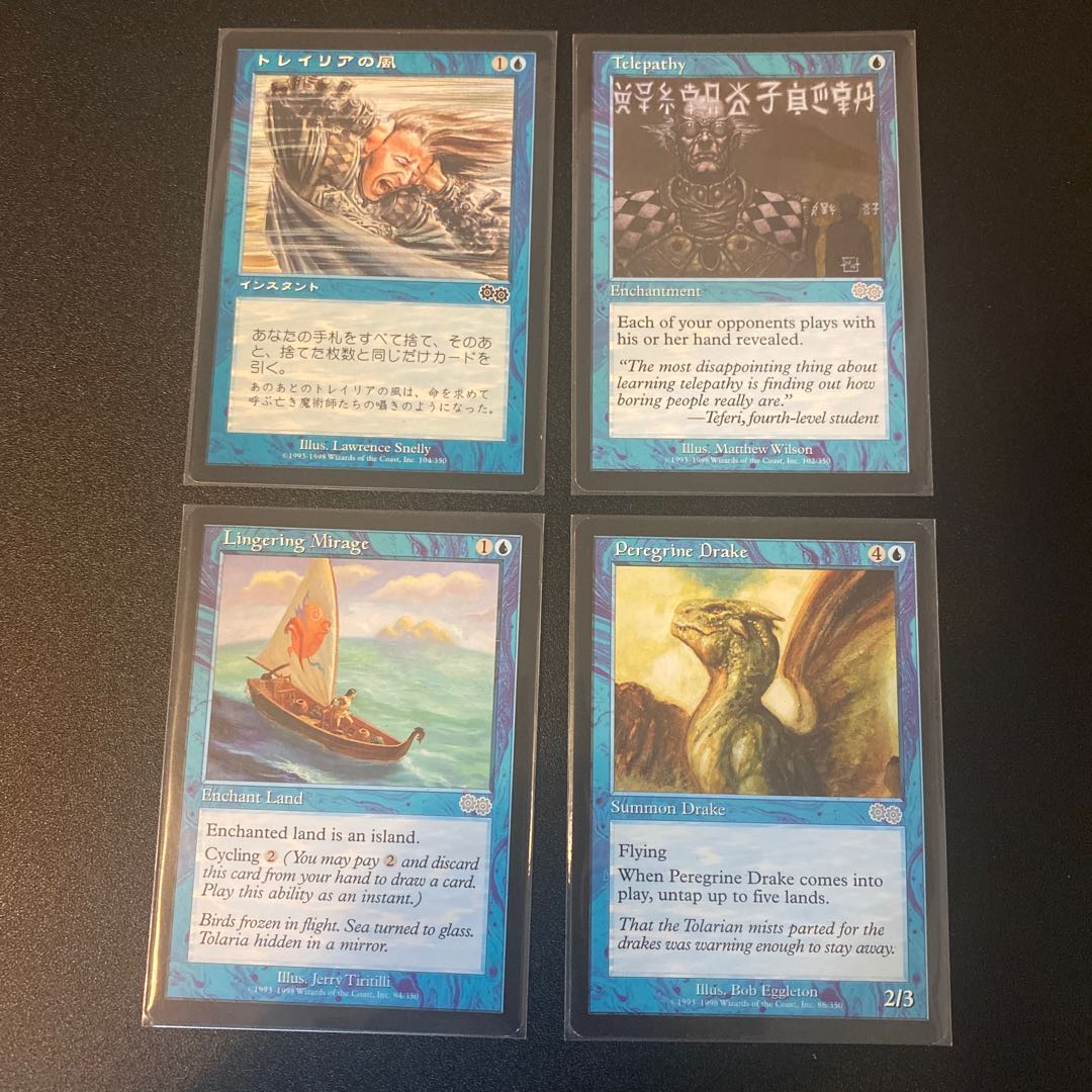 Urza's Saga, sold in pieces
