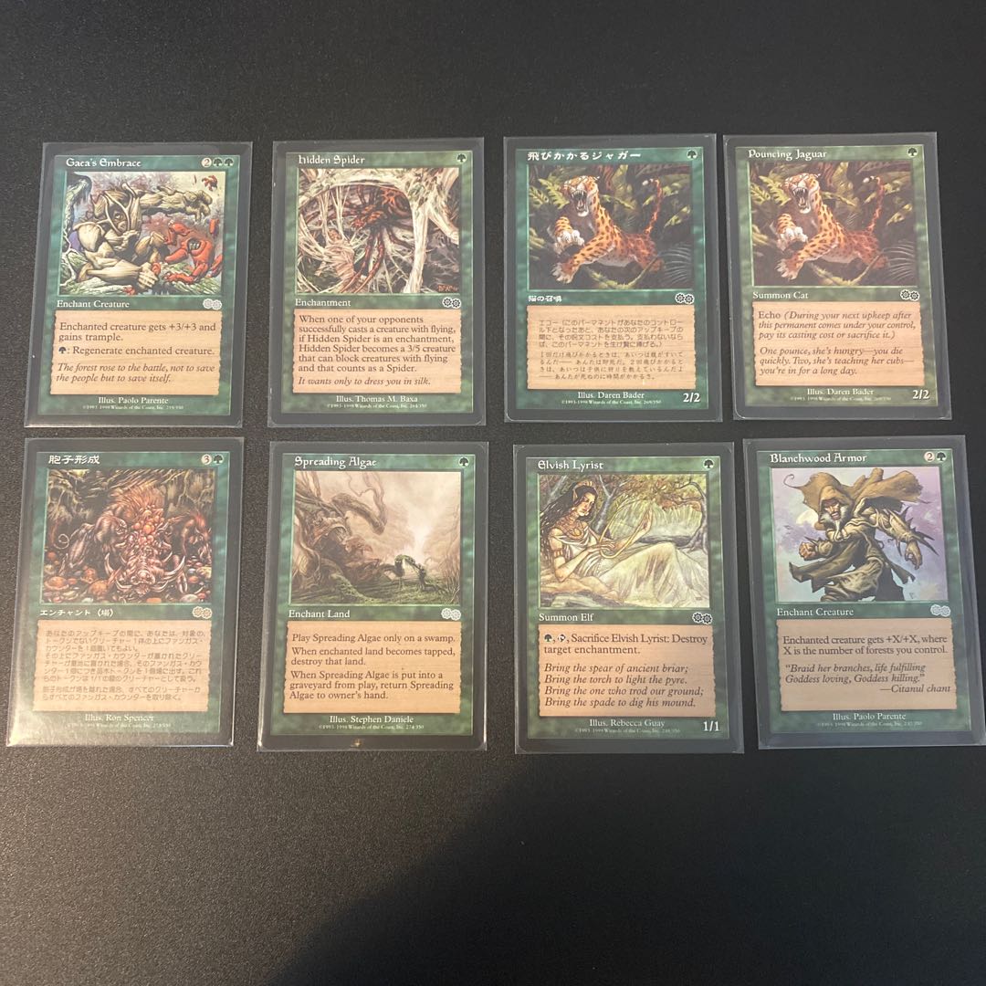 Urza's Saga, sold in pieces