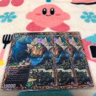 Juban Ryu Aubie Rosa Car Par100 (Secret Rare Spec) SR 7A/20