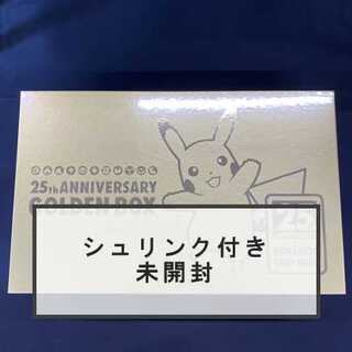 25th ANNIVERSARY COLLECTION GOLDEN BOX Unopened 1BOX