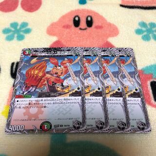 Bolshak Glory Lupia (Black Treasure) C T20/T20