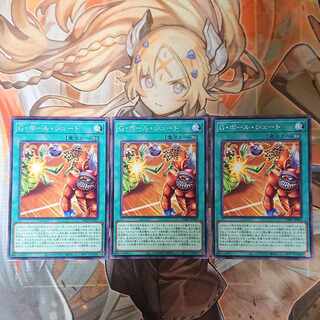 G. Ball Shoot Normal JP062