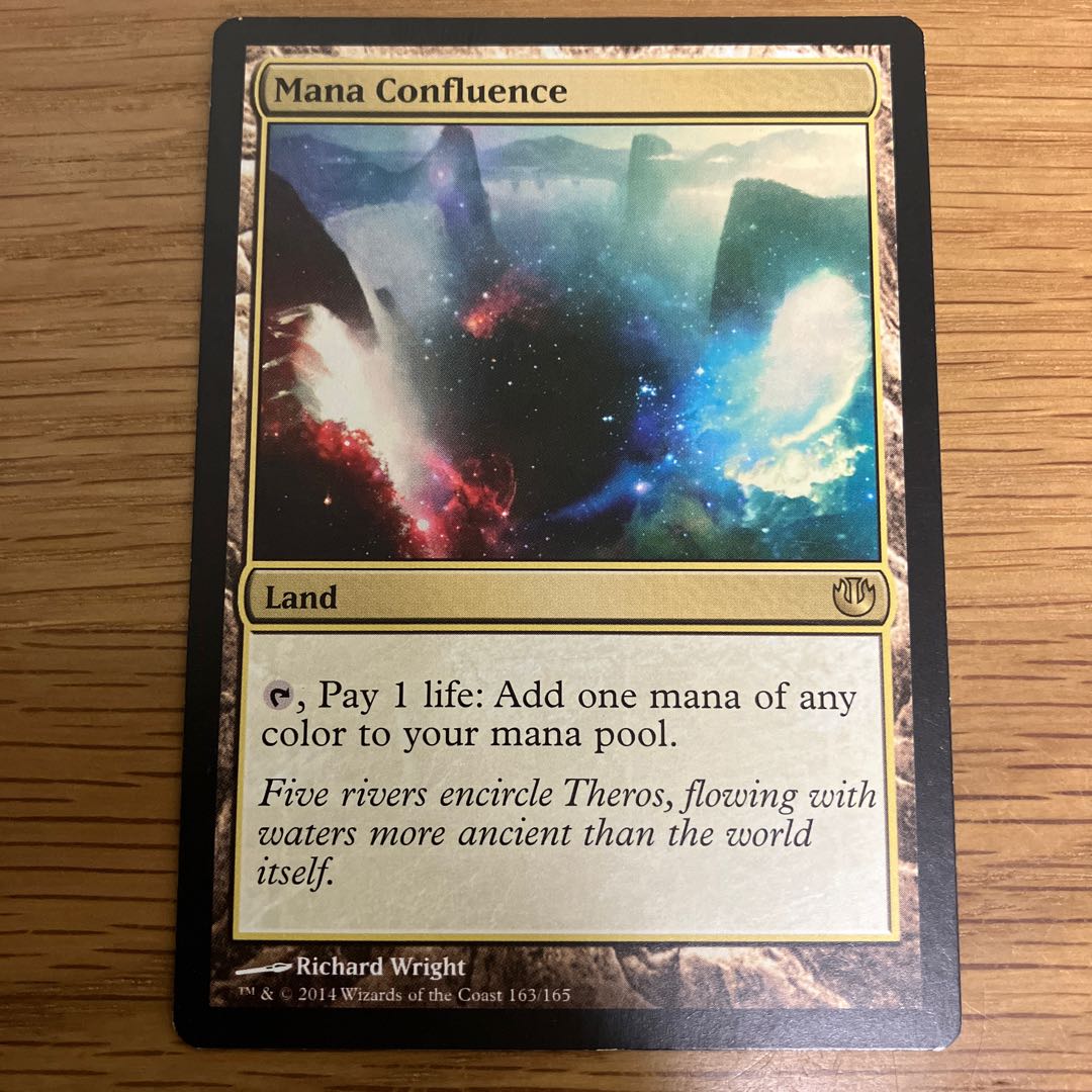 MTG マナの合流点英語版