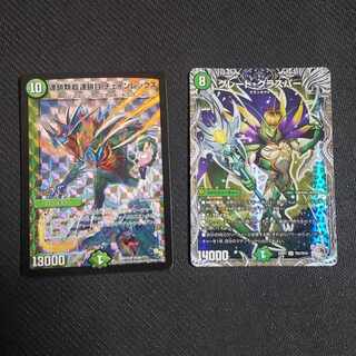 Great Glasper (Silver Treasure) SR / Chain Rex (H.C.) SR