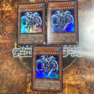 Yu-Gi-Oh ★Fog King ★Three Ultra