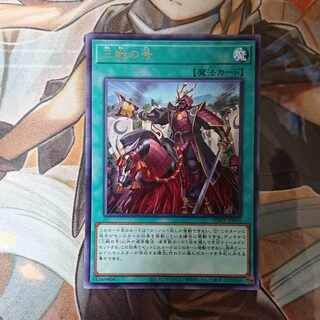 No. of three battles Rare JP069