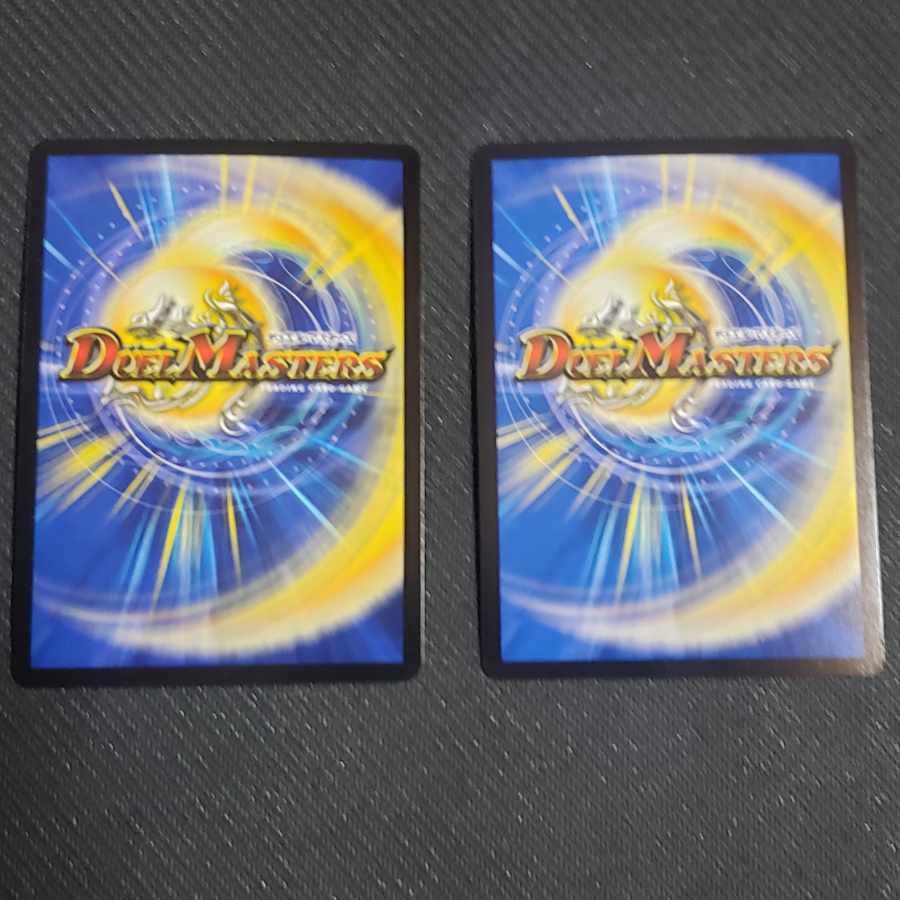 Nito Ryuha Glenmalt "King" VR 4d/55 10/54