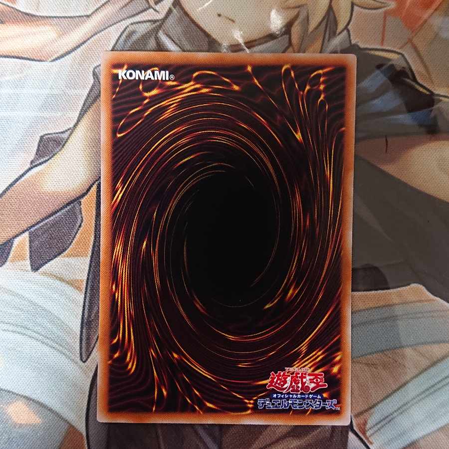 Sixth generation broken root Cleanfall Normal JP075