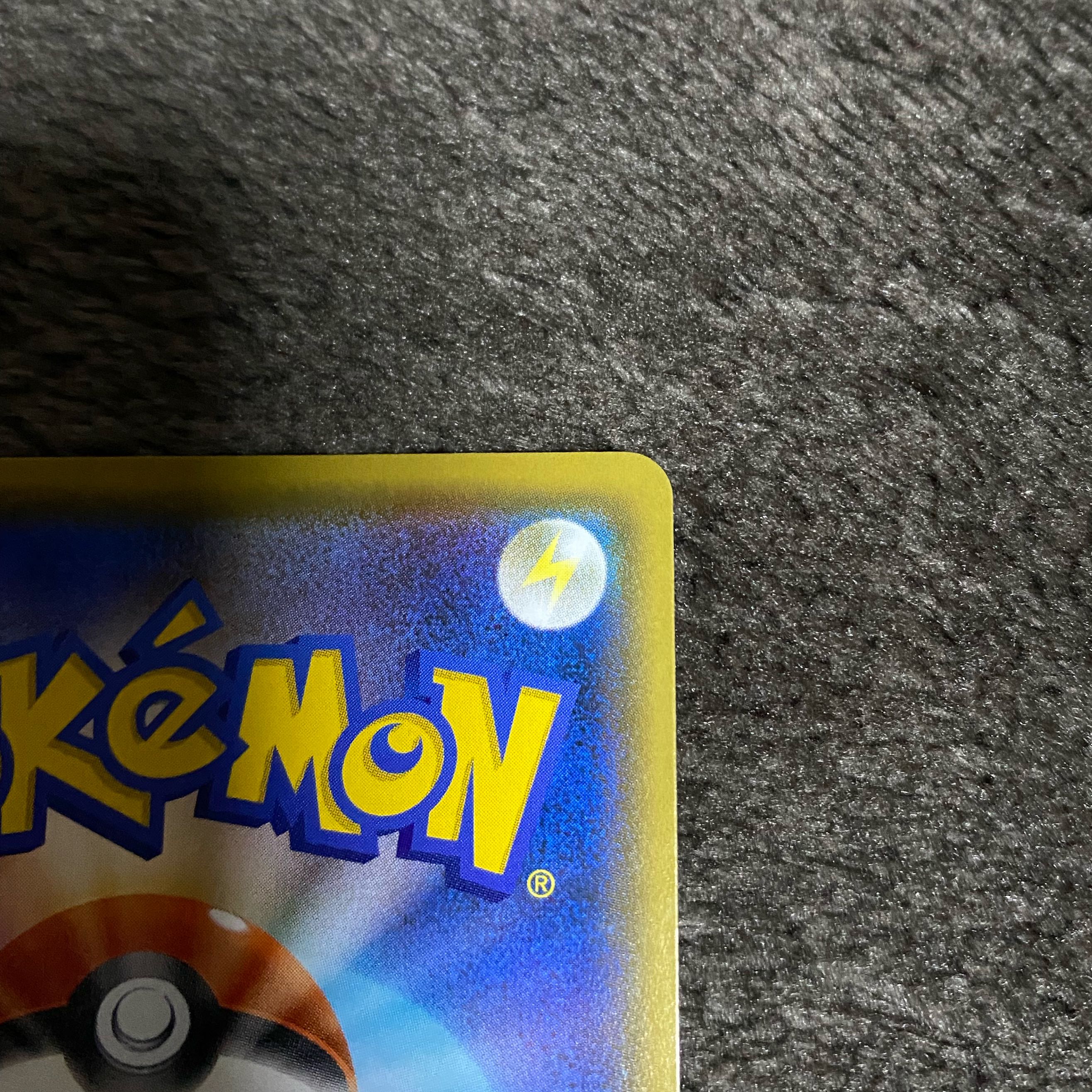 Quick Ball UR 074/060