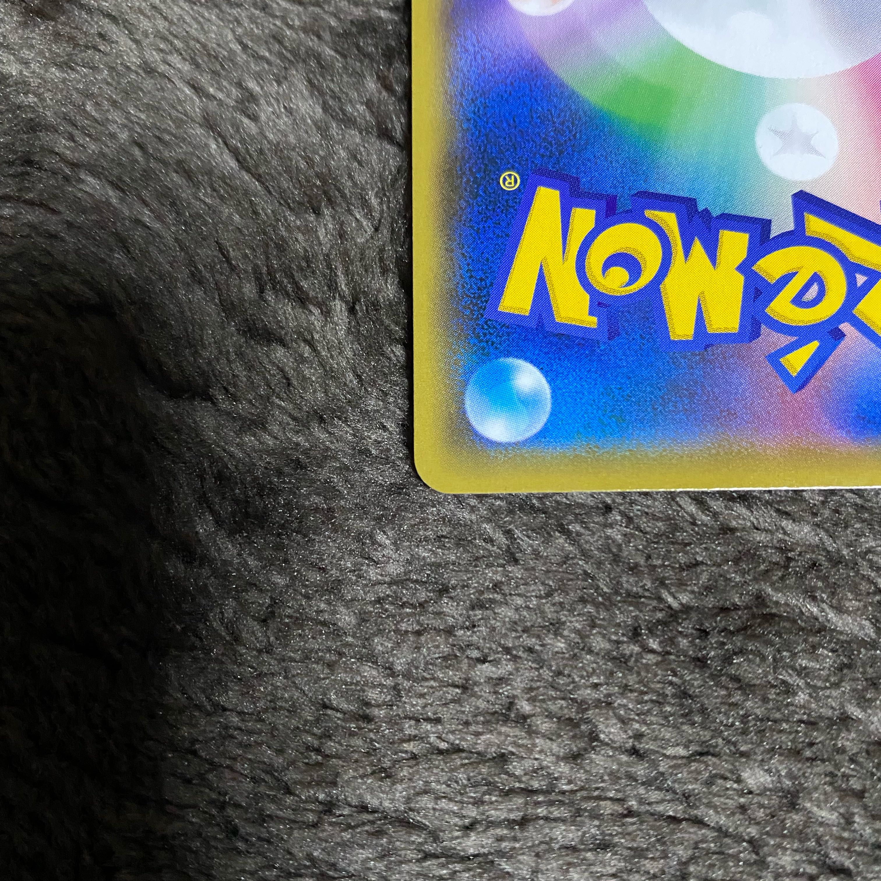 Quick Ball UR 074/060